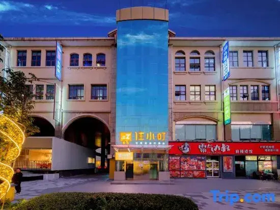 Zhu Xiao Ding Hotel (Beijing Chaoyang 798 Art Zone Wangjingnan Subway Station Branch)