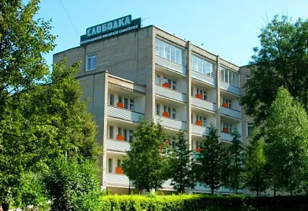 Slobodka Sanatorium