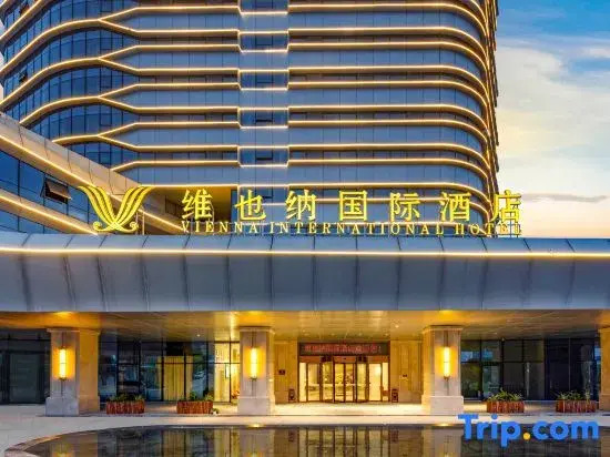 Vienna International Hotel (Shangrao Economic Development Zone)