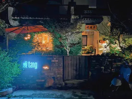 Guantangju Hostel