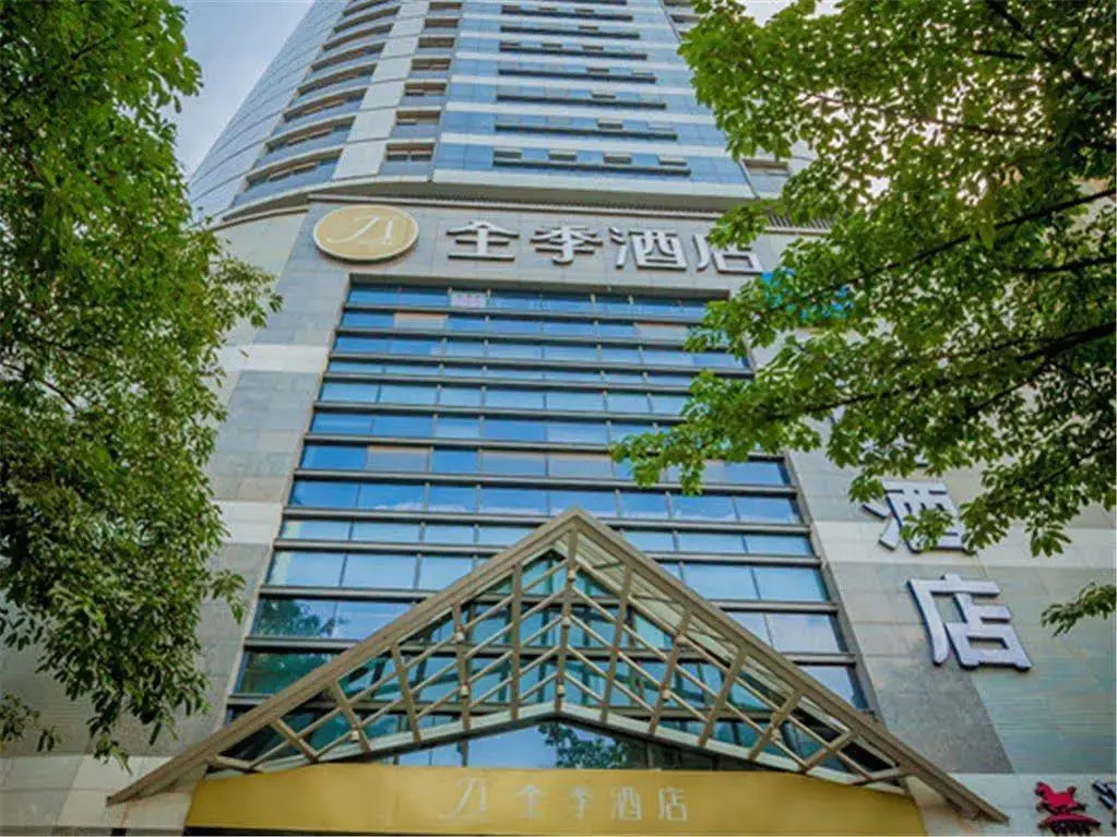 JI Hotel Chongqing Shangqing Temple