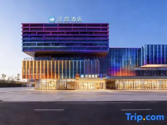 HanTing Hotel (Macheng North Station Jintong Avenue)