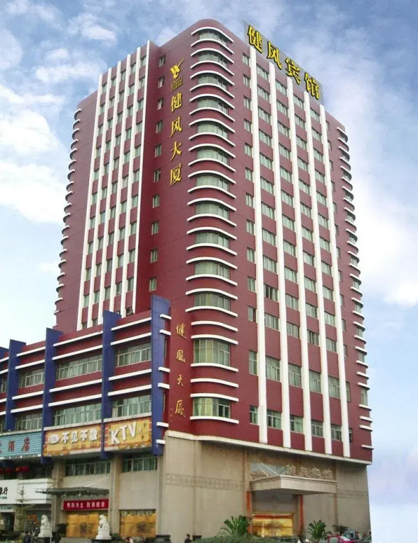 Jian Feng Hotel