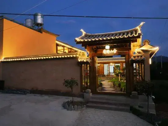 Yoshino Mountain House (Beilong Village Pioneer Bookstore)