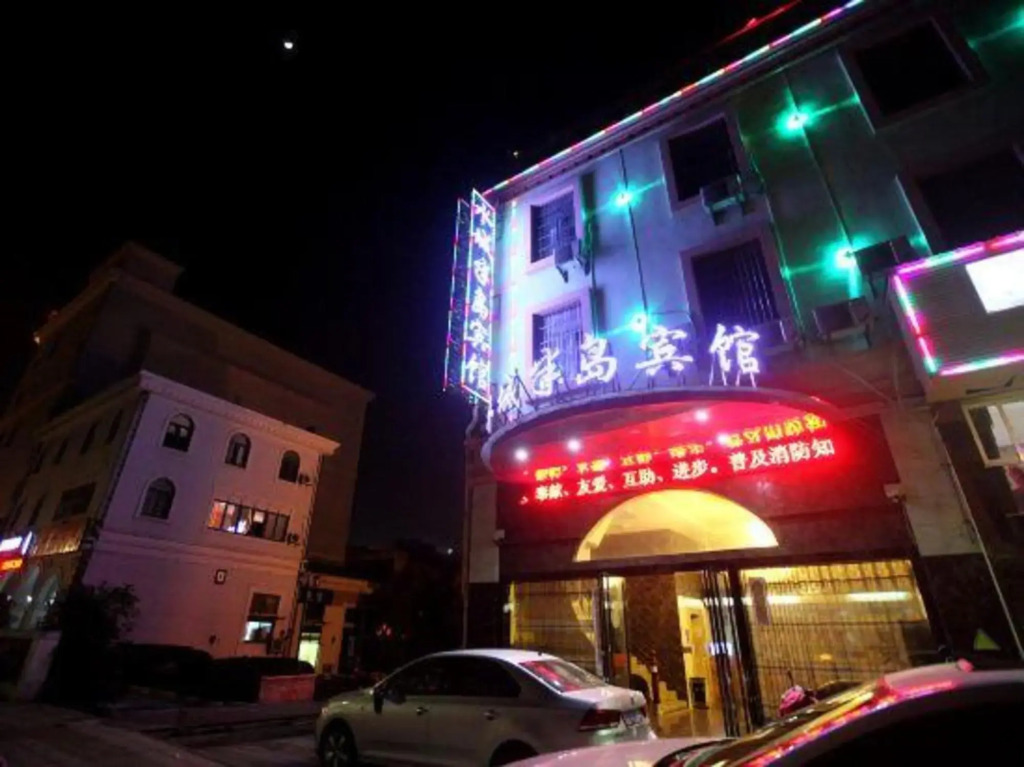Shuicheng Bandao Hotel