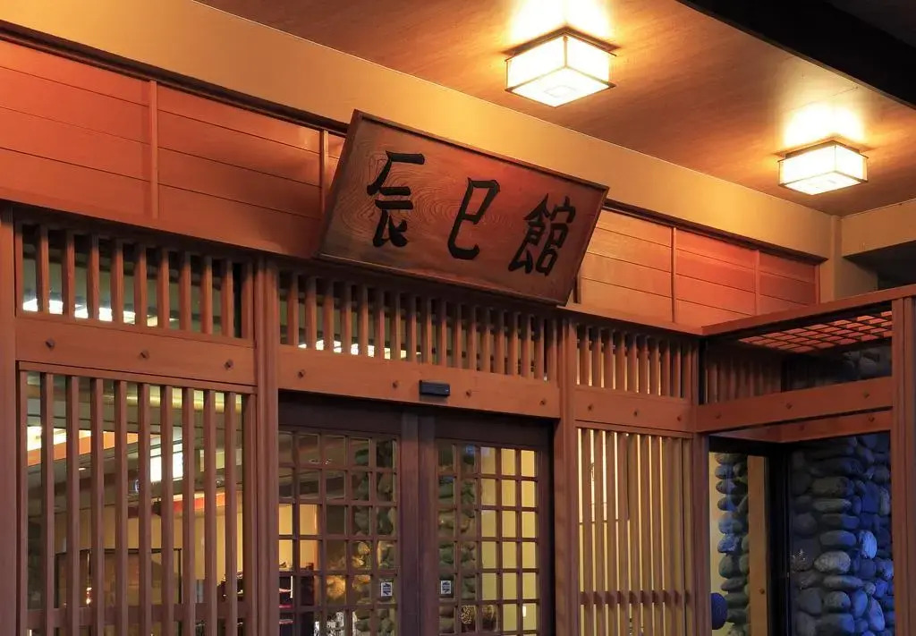 Tatsumikan