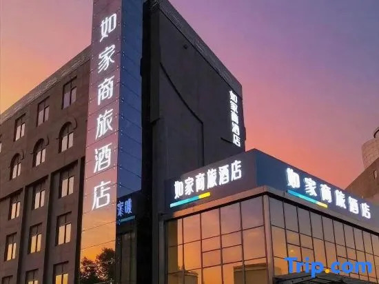 Homeinn Selected Hotel (Xuzhou Jiawang General Avenue)
