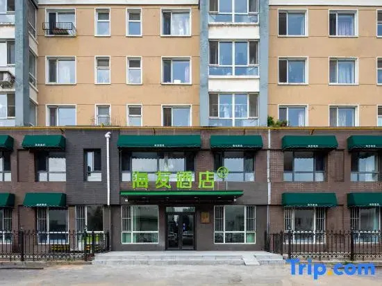 Hi Inn (Shenyang University of Architecture Subway Station)