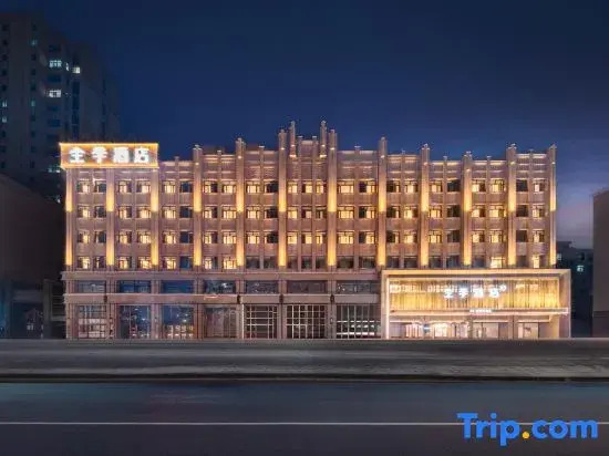 JI Hotel (Suihua Fuhe Street)