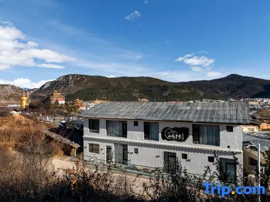 Shangri-La Mountain Wind and Moon View Homestay