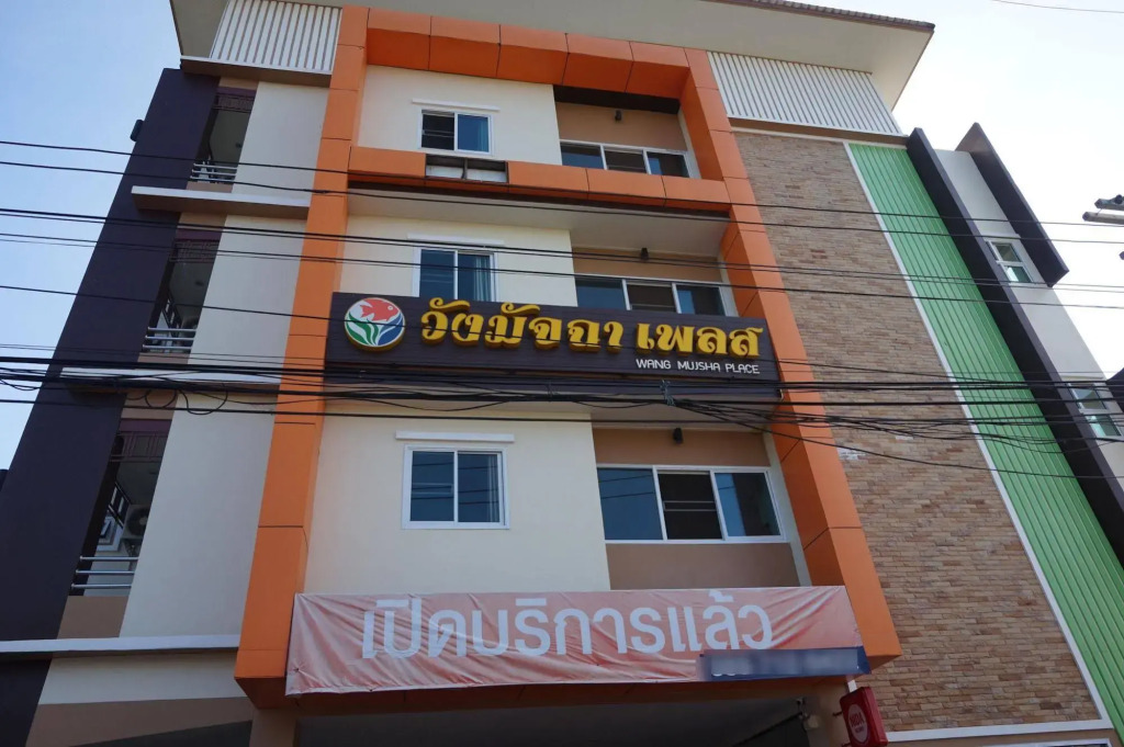 Wang Mujsha Place