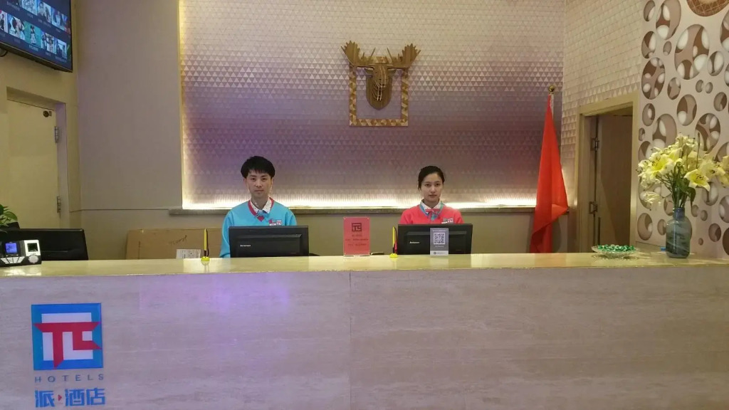 PAI Hotels·Harbin Baroque Chengde Square