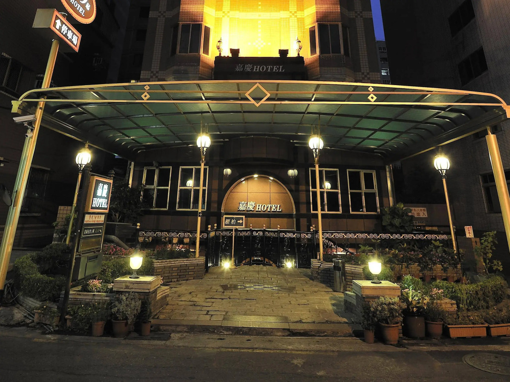 Jiaqing Hotel