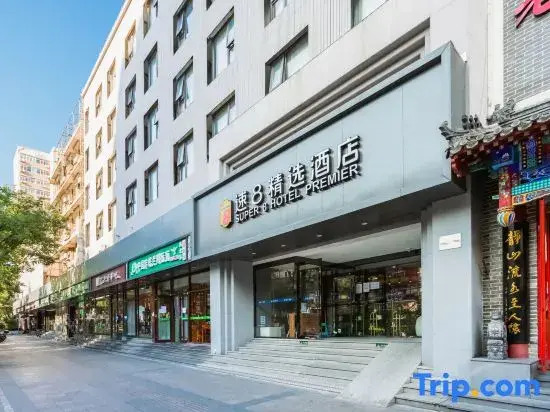 Super 8 Hotel Premier (Beijing Workers' Stadium Sanlitun Chunxiu Road)