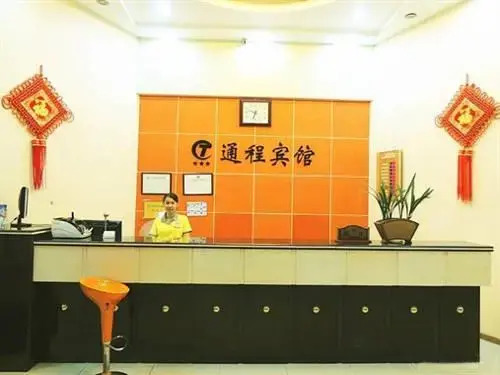 Tongcheng Hotel (Guangzhou Panyu Shiqiao)