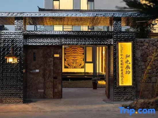 Sunshine pick up ｜ Coffee Private Custom Light Luxury Resort Hotel