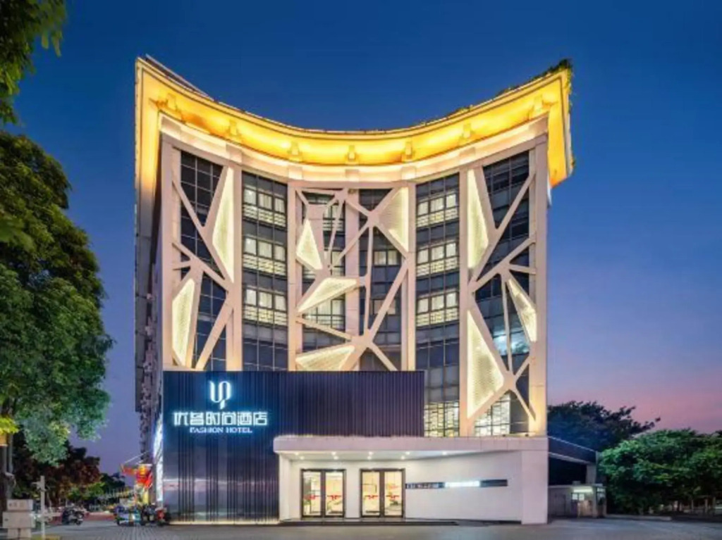 Up Fashion Hotel (Zhongshan North Station)