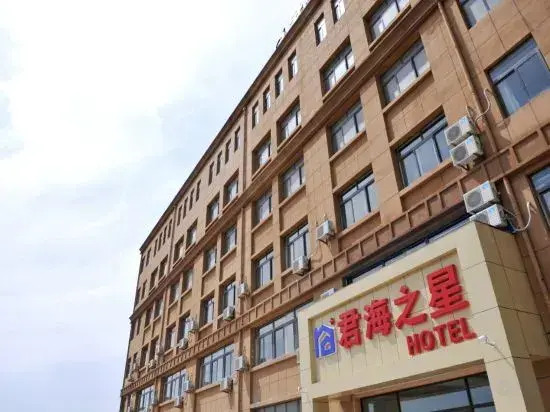 Yantai Junhai Star Hotel
