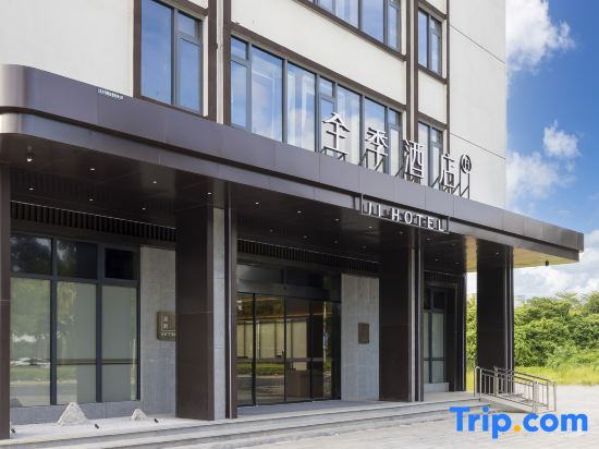 JI Hotel (Wenchang Huochezhan Datan Road)