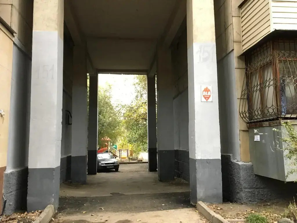 Ala Hostel