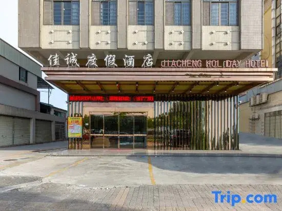 Guangzhou Jiacheng Hotel
