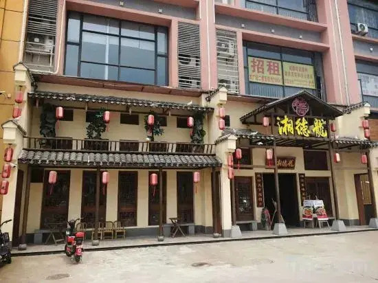 Foshan Star Hotel (Huili Plaza Store)