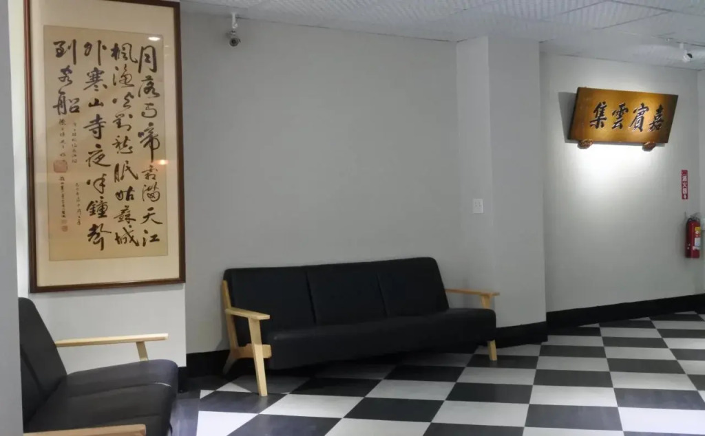 North Sea Hotel