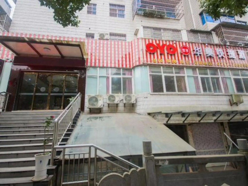 OYO Yichang Hua'ao express hotel