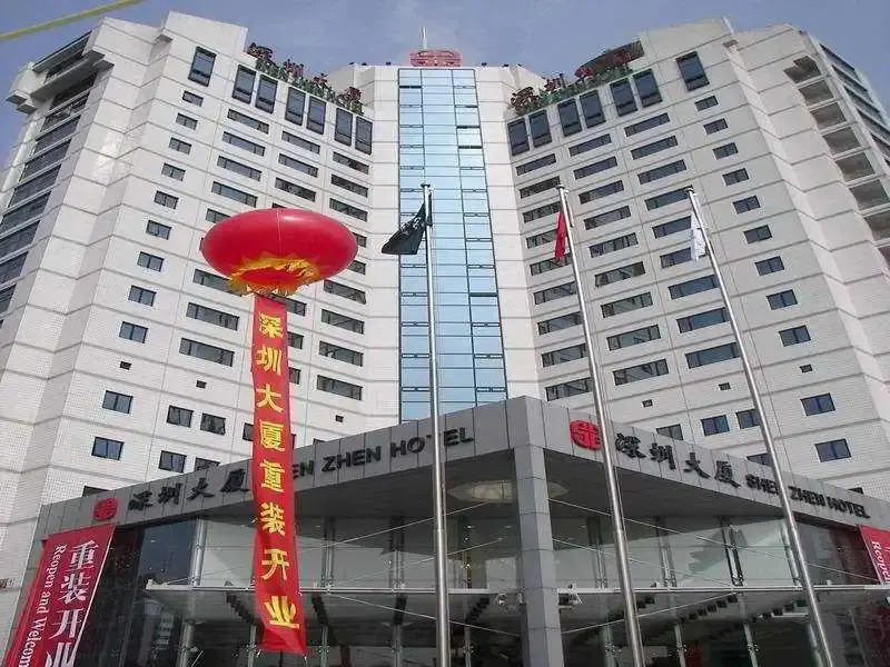 Shenzhen Hotel Company Bathhouse