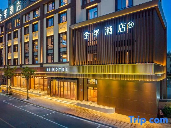 JI Hotel (Pingtan Longwangtou Xihang Road)