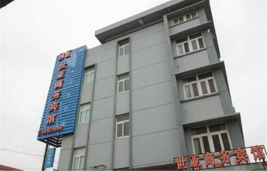 Shi Ya Business Inn