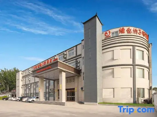 Vienna Sanhao Hotel (Heze Mudan District Government Branch)