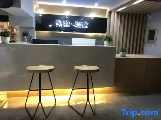 Kaiya Hotel (Kunming Yuantongshan Honghui Hospital Store)