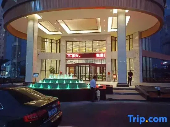Wannian Yuehu International Hotel