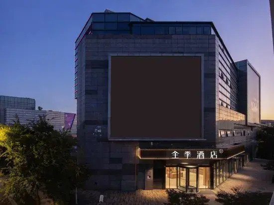JI Hotel (Shanghai Hongqiao Railway Station)