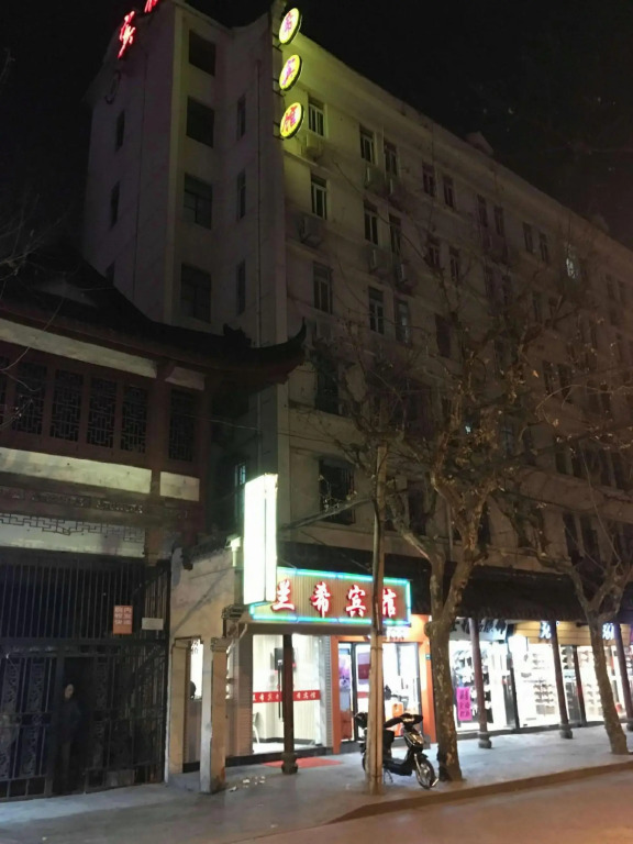 Shanghai Lanxi Hotel