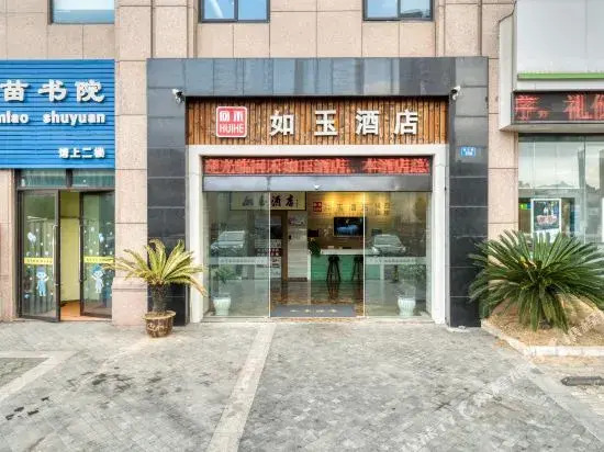 Huihe Ruyu Hotel