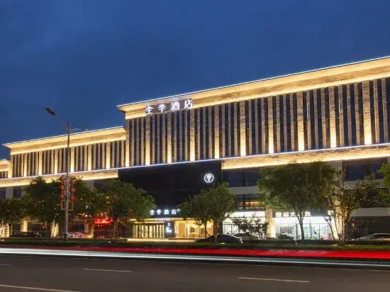 JI Hotel (Anxin Baiyangdian Scenic Spot)