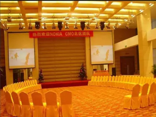 Qiaobo International Conference Center