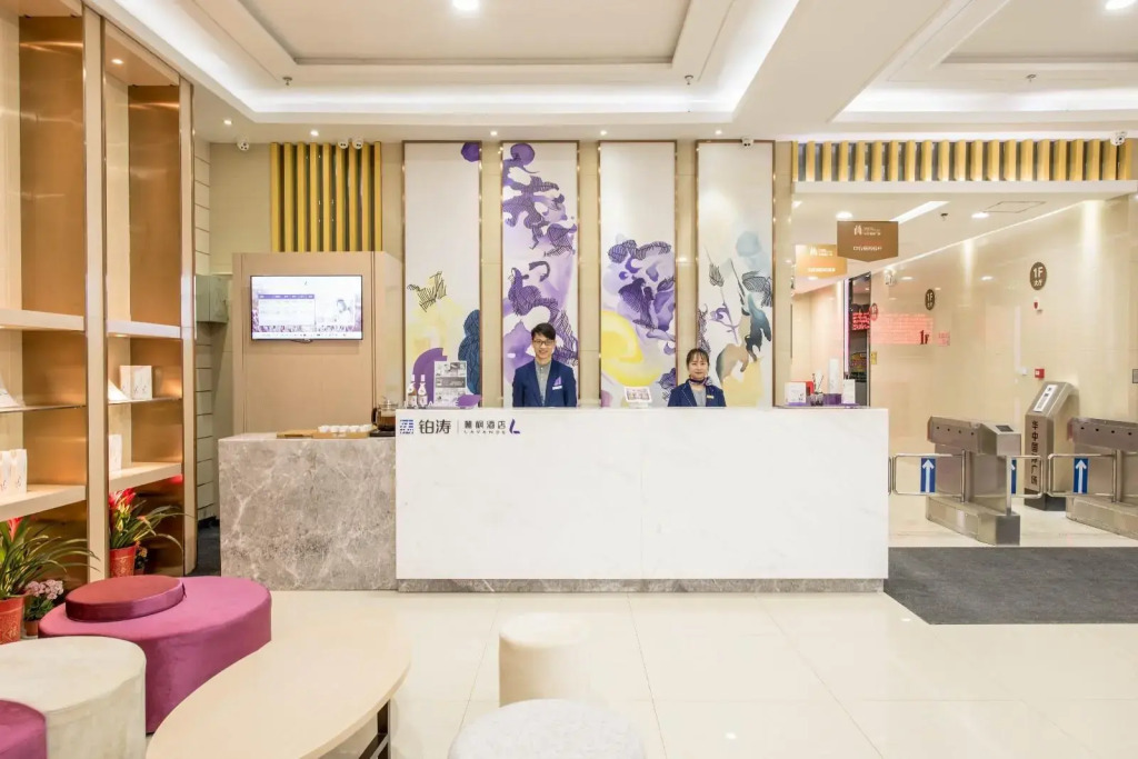 Lavande Hotels·Wuhan Zhuyeshan Metro Station
