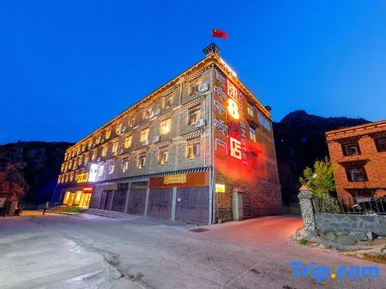 Super 8 Hotel (Entrance to Daocheng Yading Scenic Area)
