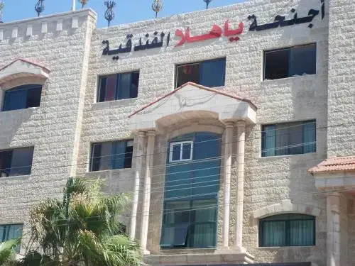Ya Hala Furnished Appartment