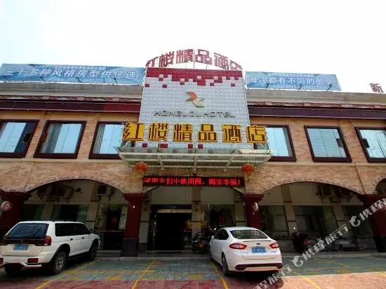 Honglou Hotel