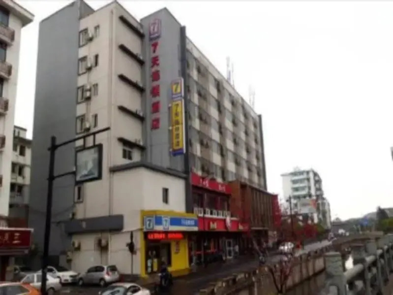 7Days Inn Hangzhou Qinghefang Pedestrian Street