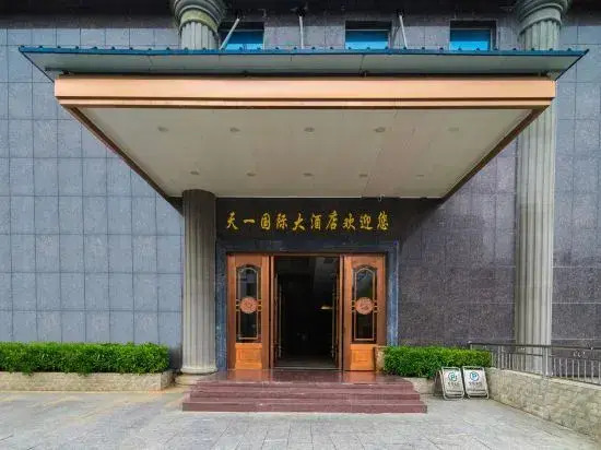Tianyi International Hotel