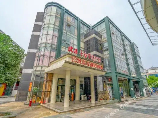 Gelaimei Holiday Hotel