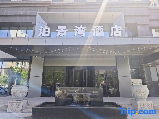 Royal View Business Hotel