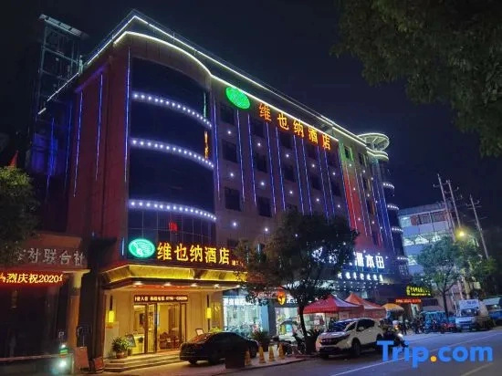 Vienna Hotel