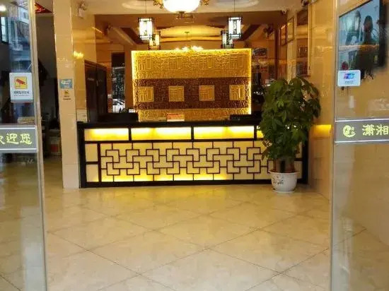 Xiaoxiang Business Hotel (Rucheng Hot Spring)