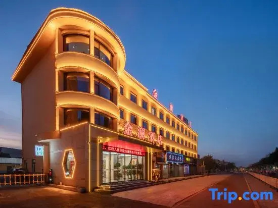Xinye Jinlan Hotel (Chaoyang Road)